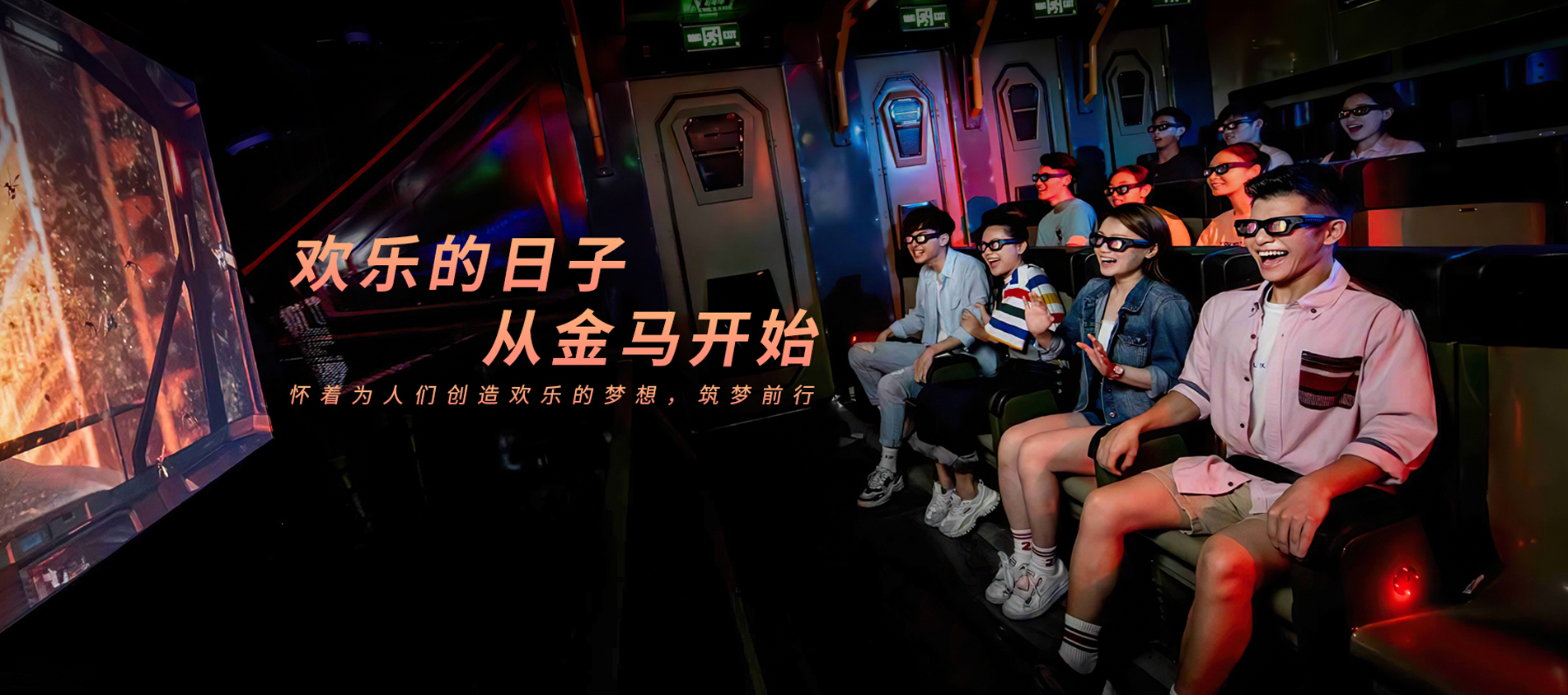 今天特马图四不像
